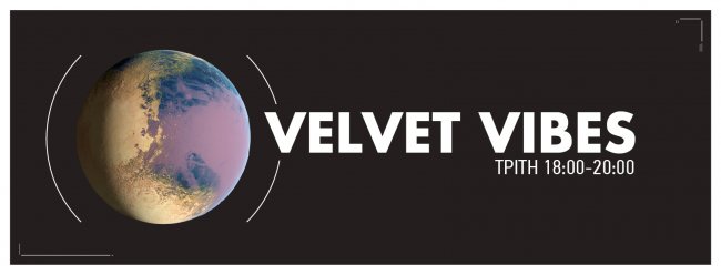 Velvet Vibes
